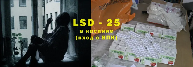 LSD-25 экстази ecstasy  мега   Усмань 